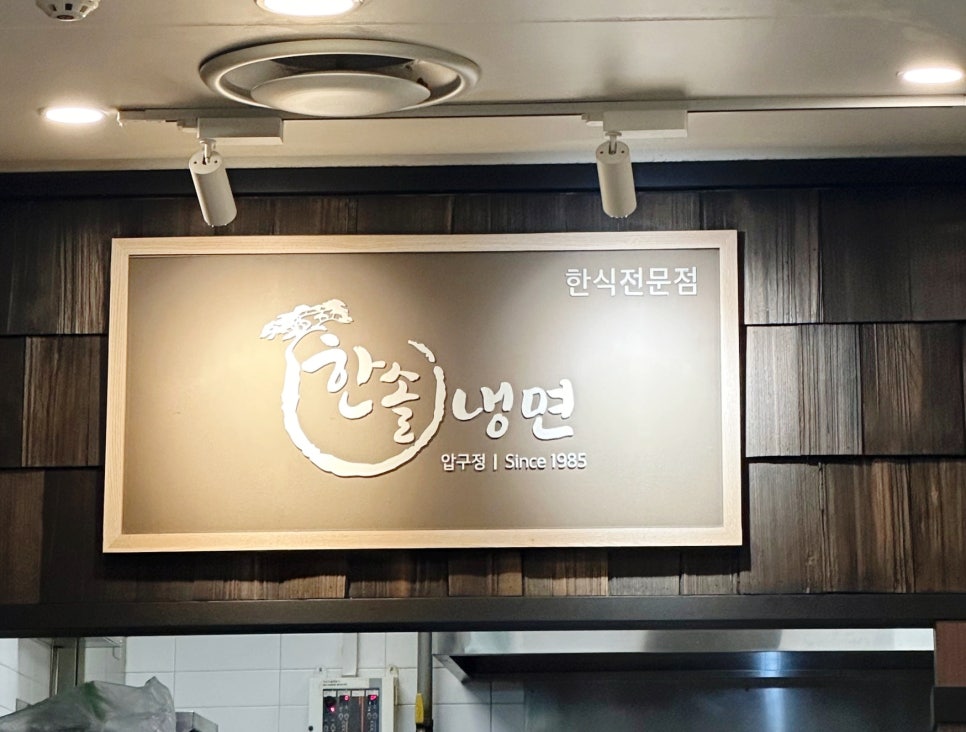 한솔푸드 이미지
