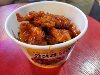 장산리닭집 이미지