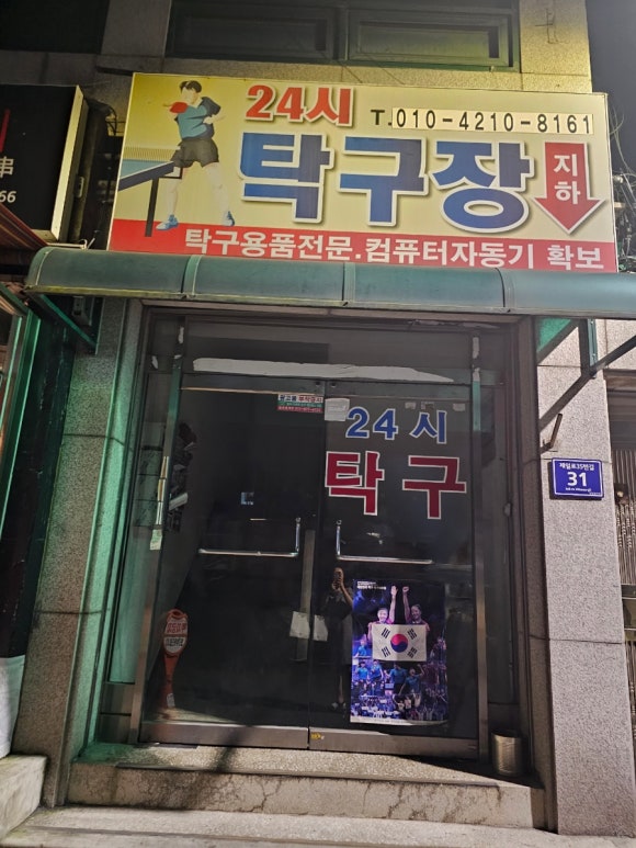 흥융양꼬치 이미지