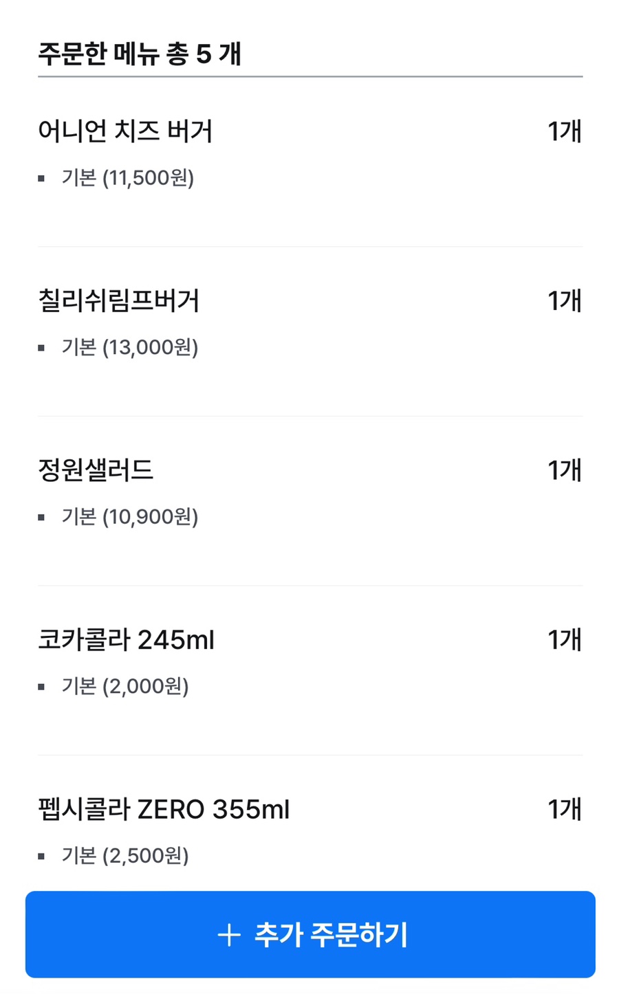 수제정원 이미지