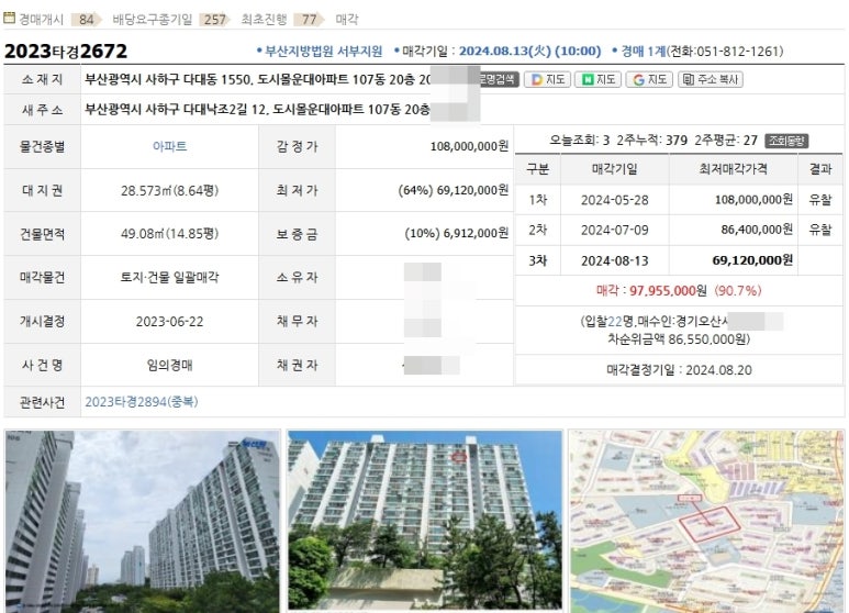 그린비치 이미지