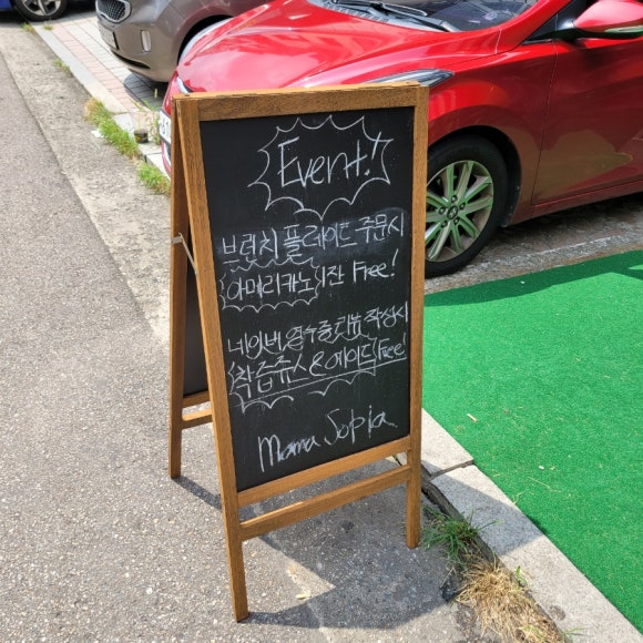 마마소피아 이미지