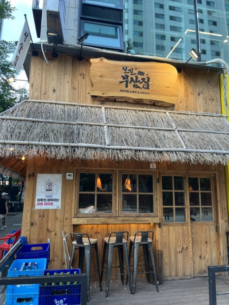 빽다방오산주공5단지 이미지
