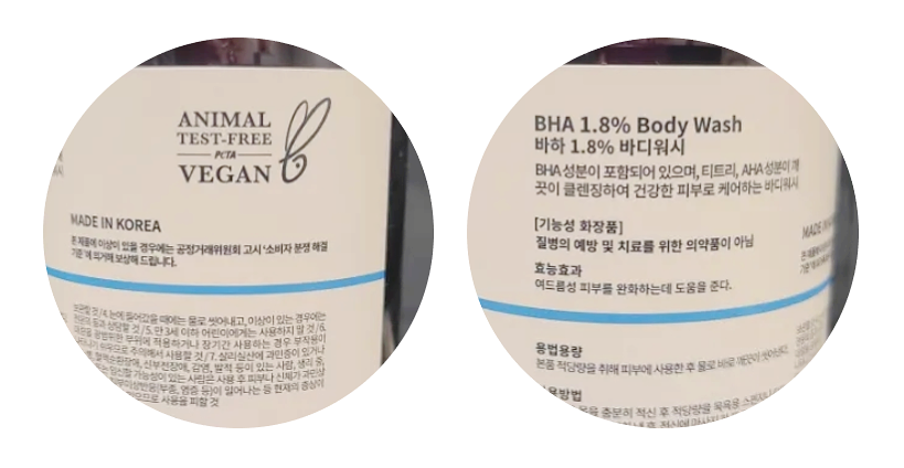 퓨어케이 이미지