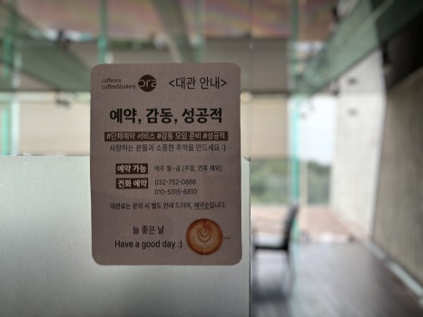 카페오라 이미지