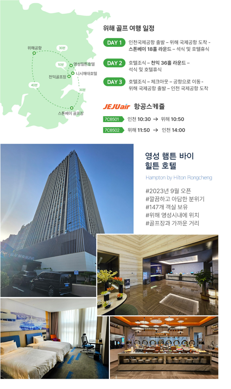 알파골프 이미지