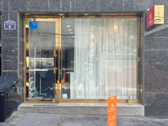 휘화찬란 이미지