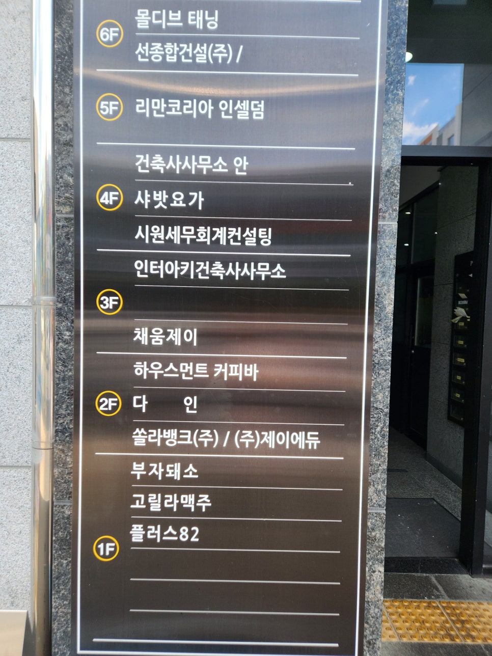 다인는67 이미지