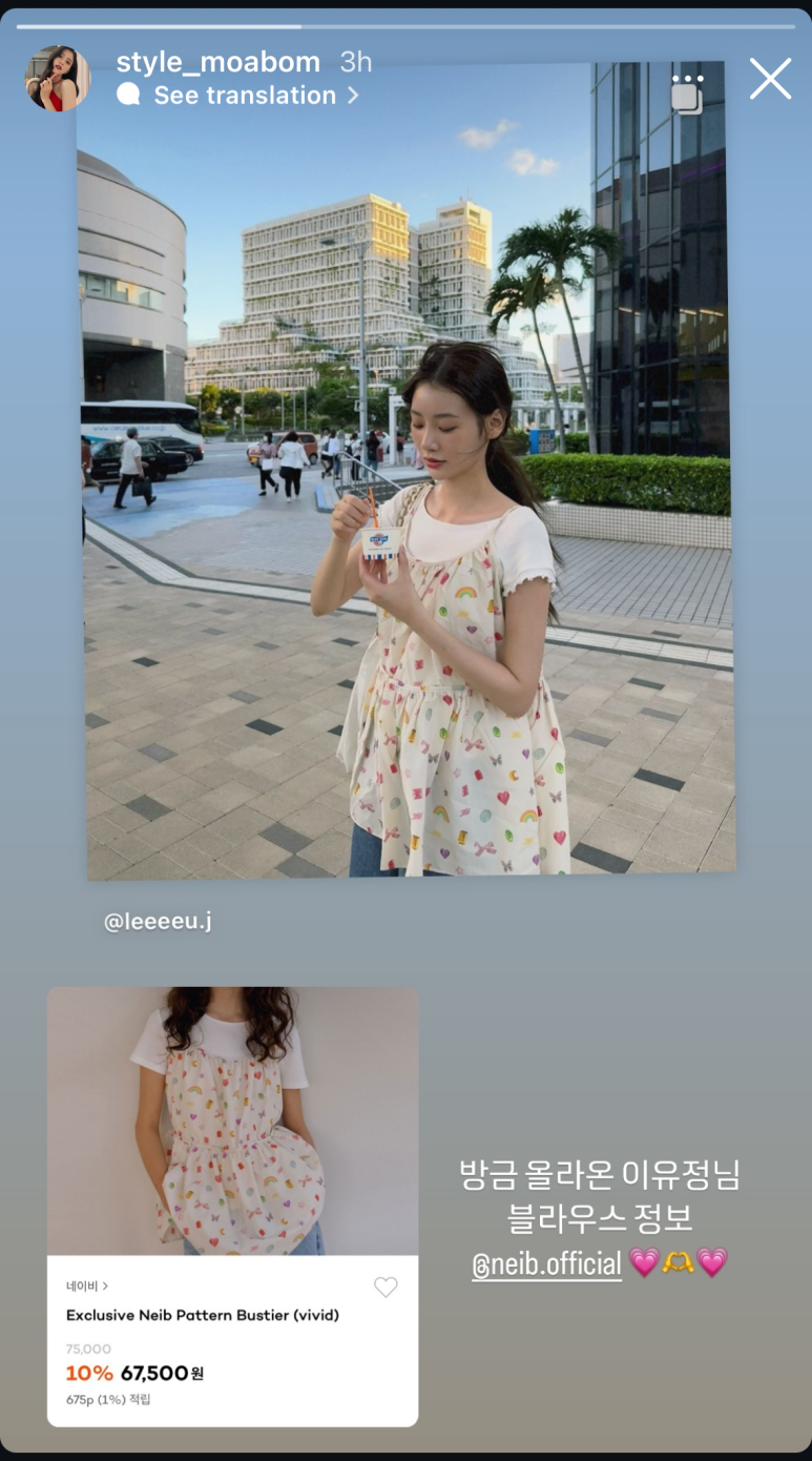스타일모 이미지
