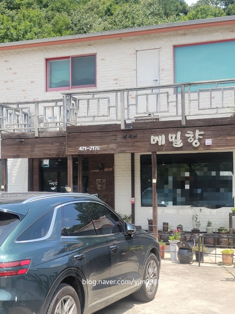 박경리메밀향 이미지