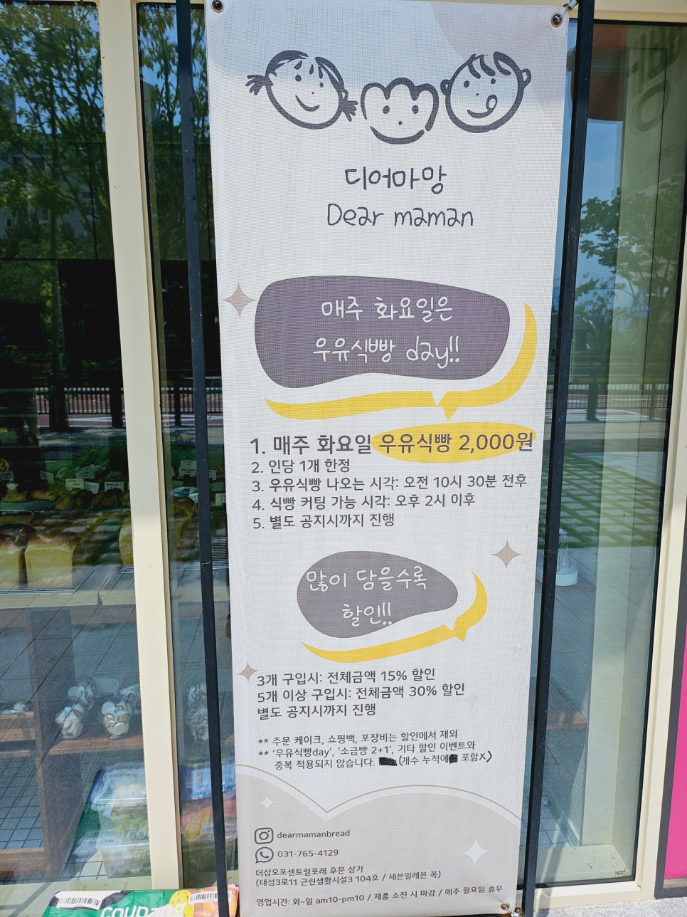 디어마망 이미지