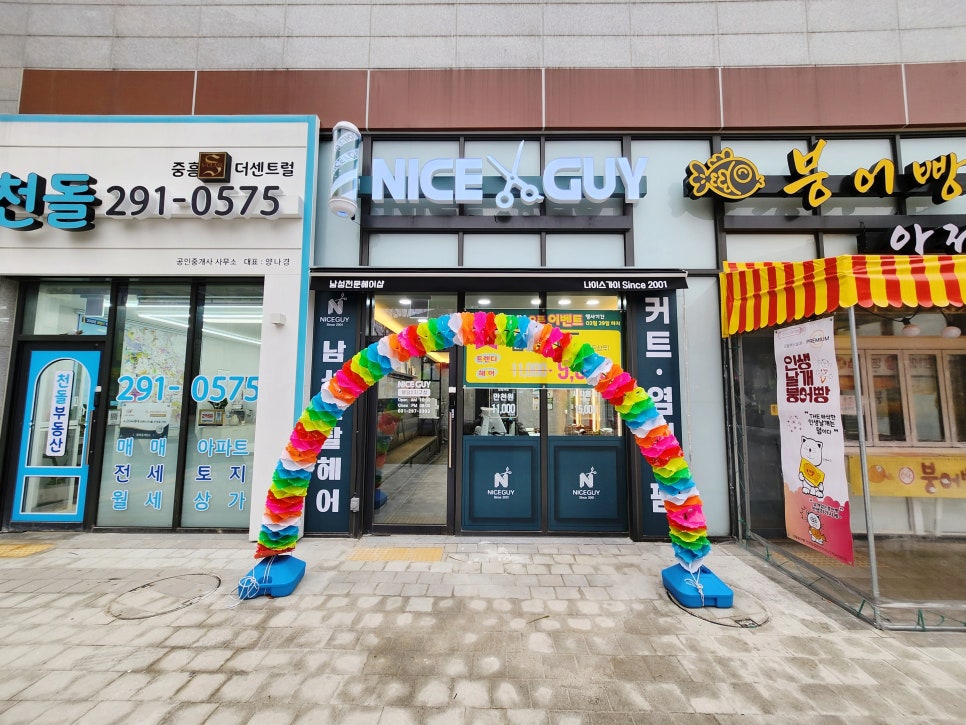 오늘헤어남성전문헤어샵 이미지