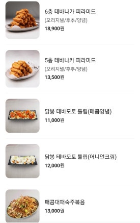 생마차 이미지