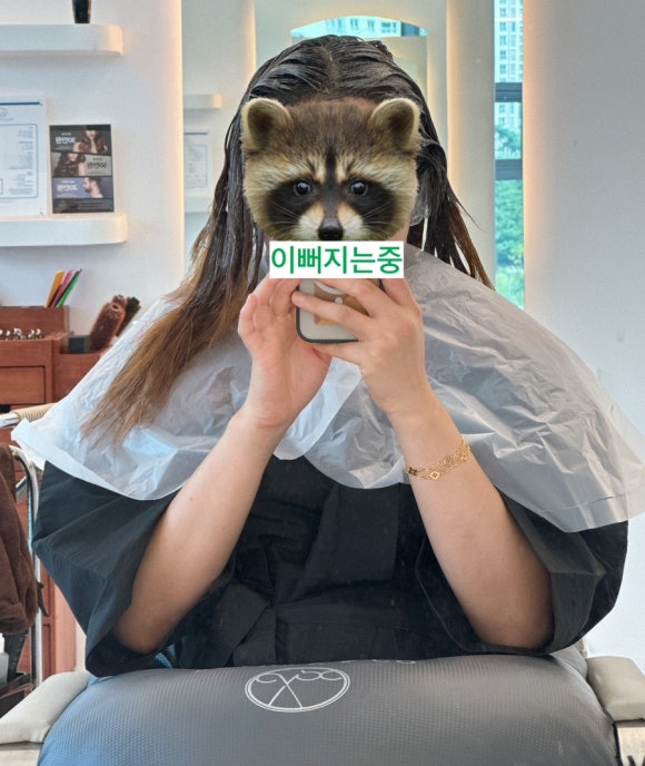 헤어뷰티앤코 이미지