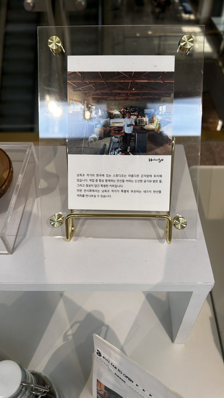 카페만선뜰 이미지