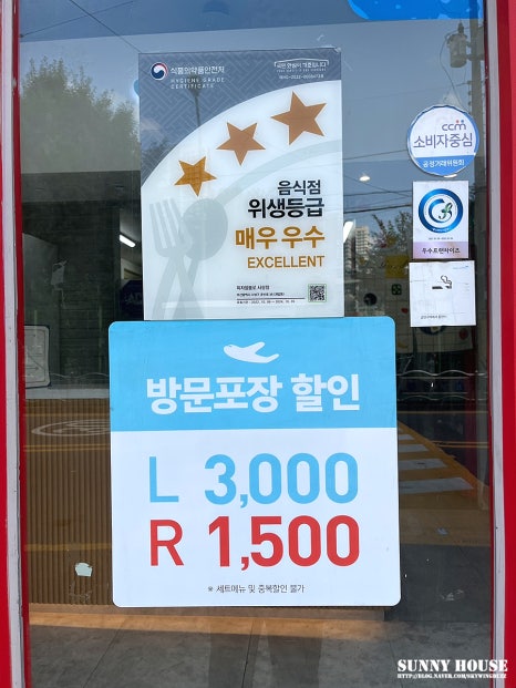 피자알볼로사상점 이미지