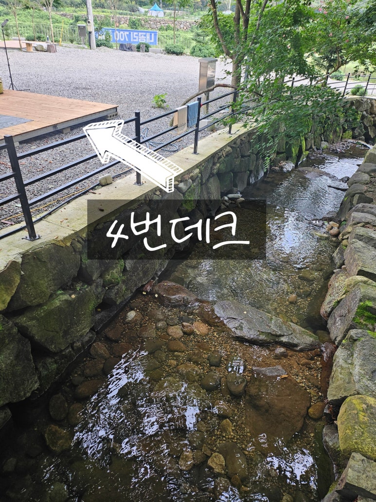 내공리700 이미지