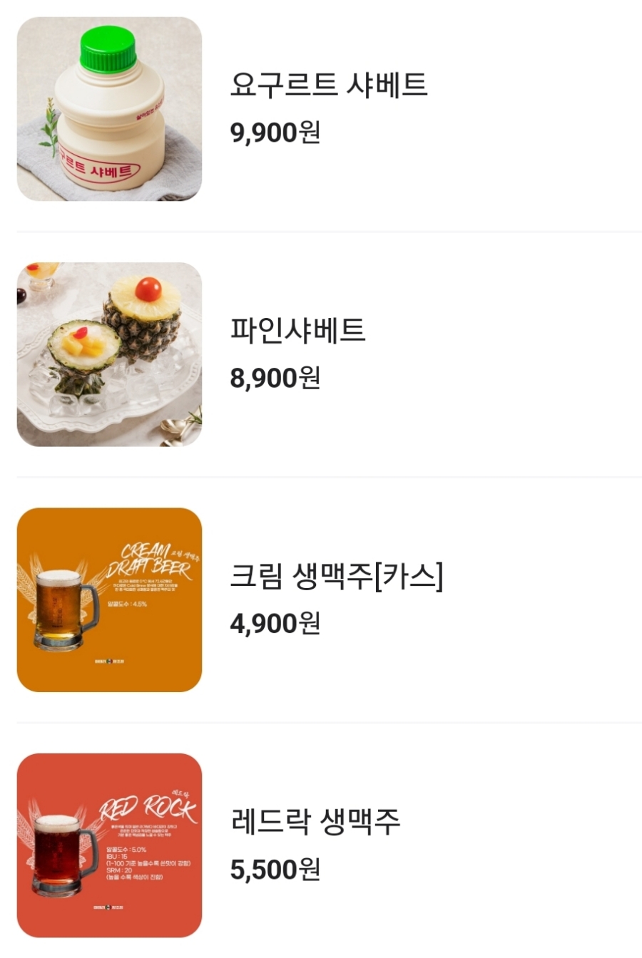이태리양조장 이미지