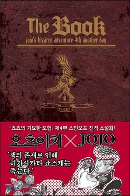 더소설 이미지