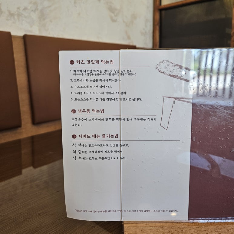 정동파주점 이미지