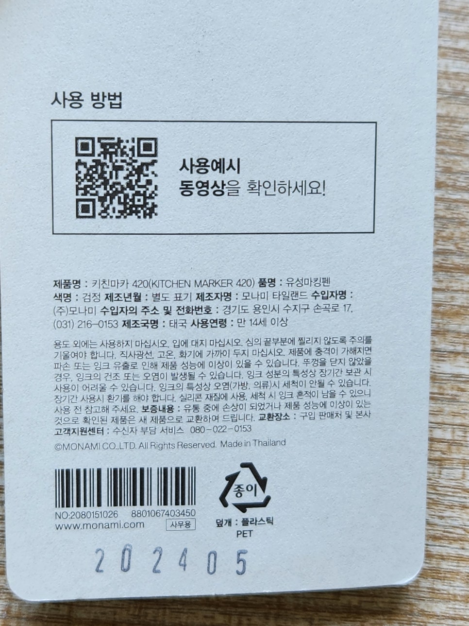 프루프키친 이미지