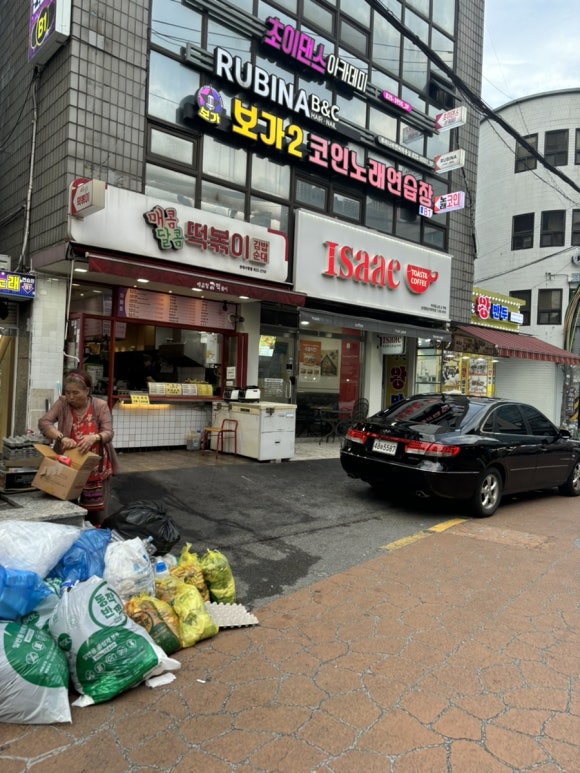 보가코인노래연습장 이미지
