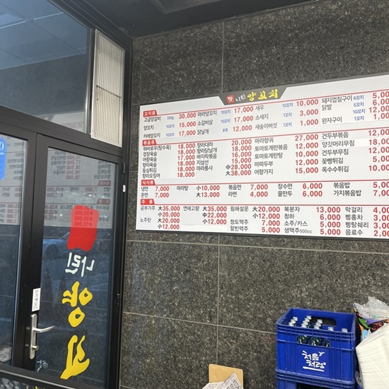 유일양꼬치 이미지
