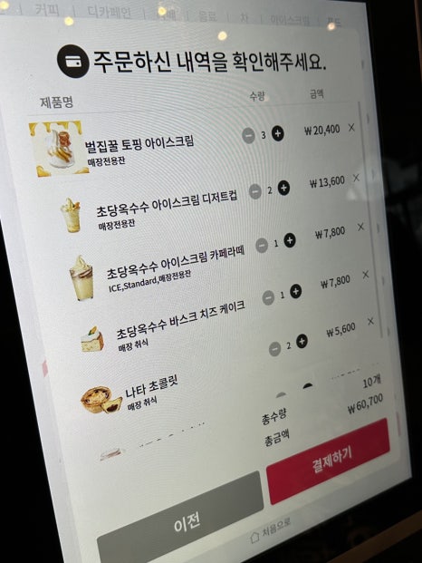 뭉탱이 이미지