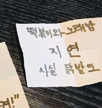 닭발CLUB 이미지