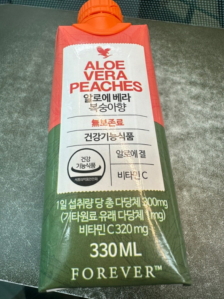 비타민포에버 이미지