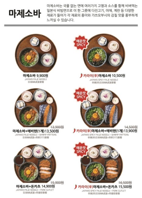 백소정등촌역점 이미지