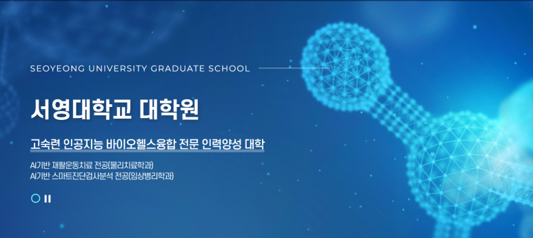 유이바이오 이미지