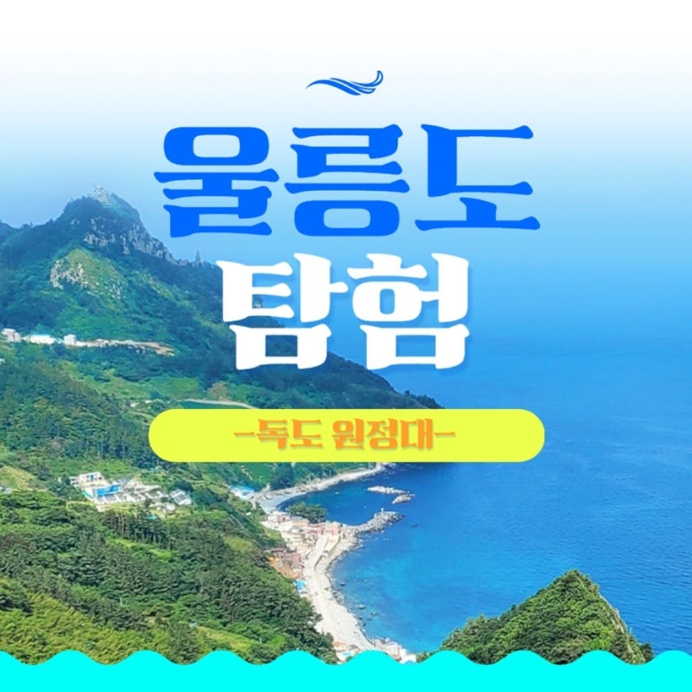 지구놀이터 이미지