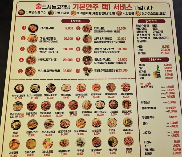 황금노래연습장 이미지