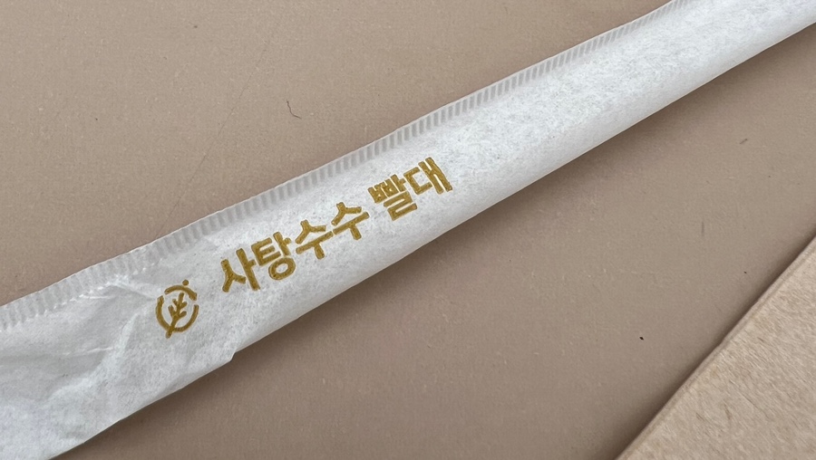카페 코르(cafe Co.R) 이미지