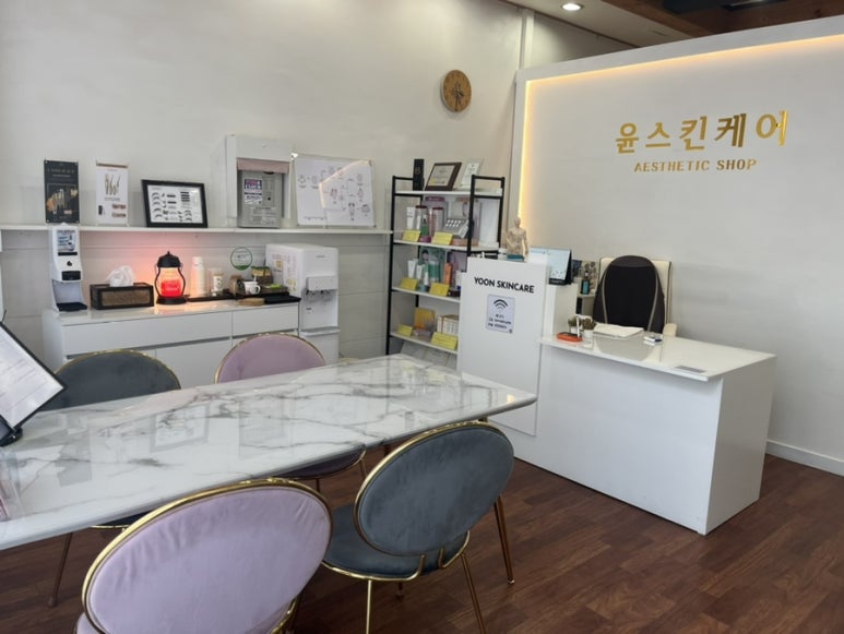 윤스킨케어 이미지