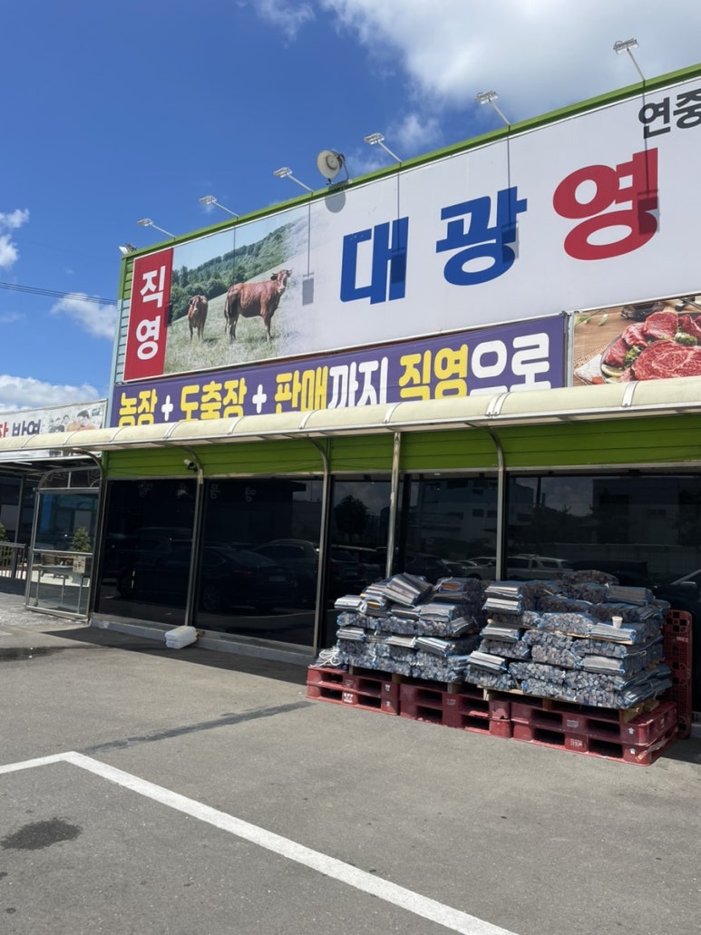 영풍축산 이미지