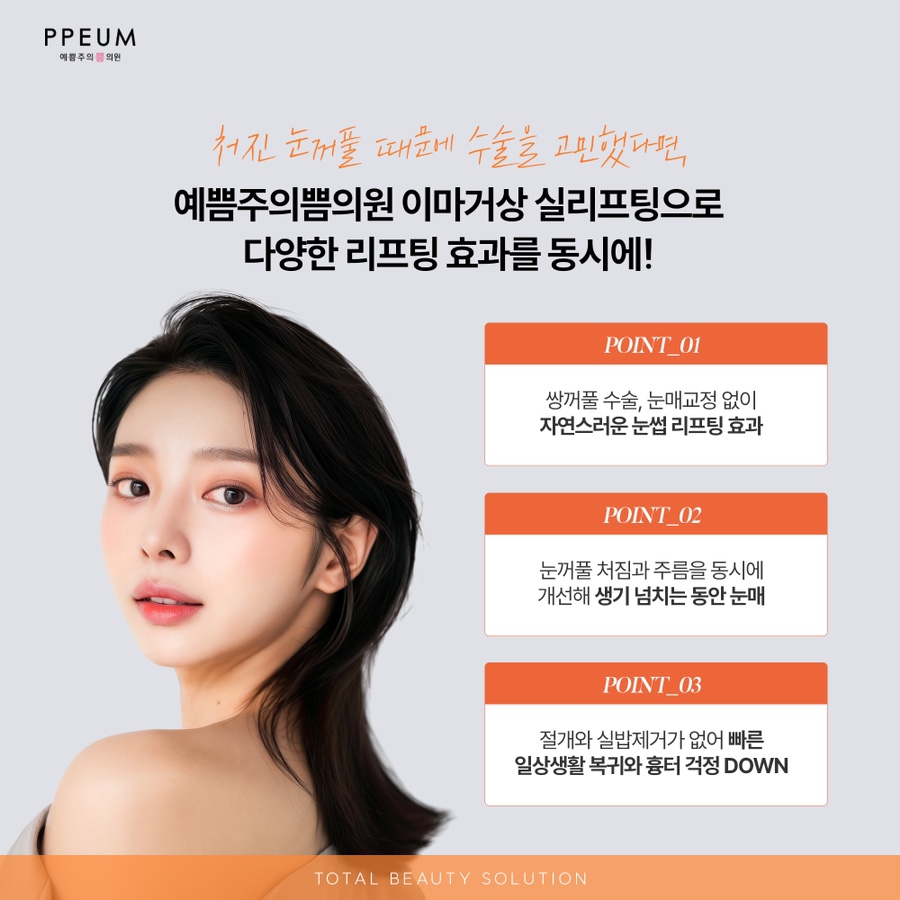 논현수의원 이미지