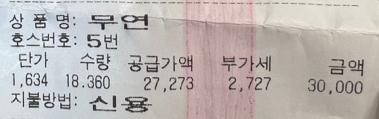 다람쥐모텔 이미지