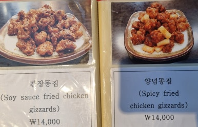 치킨홈 이미지