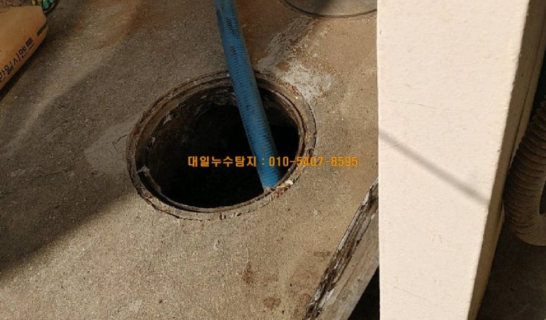 대일수도공사 이미지