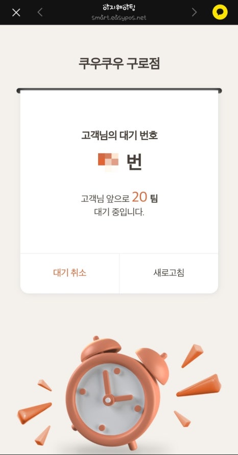 구일몰 이미지