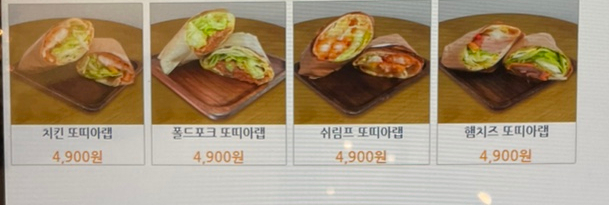 읍천리382 신림점 이미지