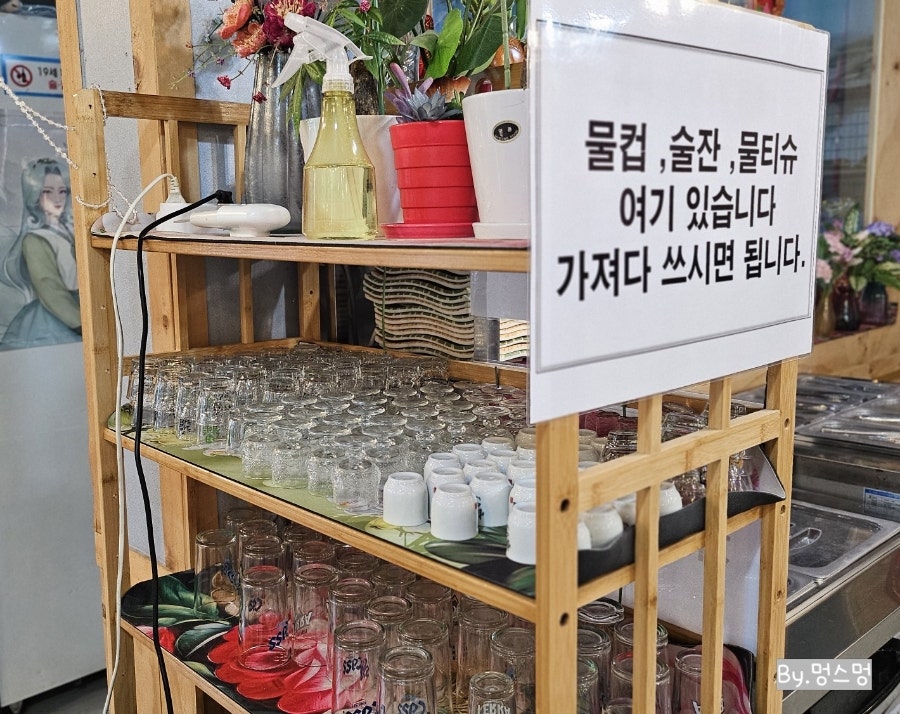 충칭마라탕&훠궈무한리필 이미지