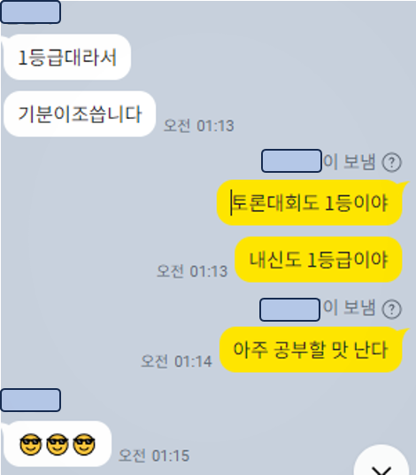 대치스파르타석촌본원 이미지