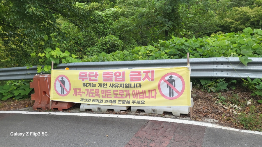 하옥산장 이미지