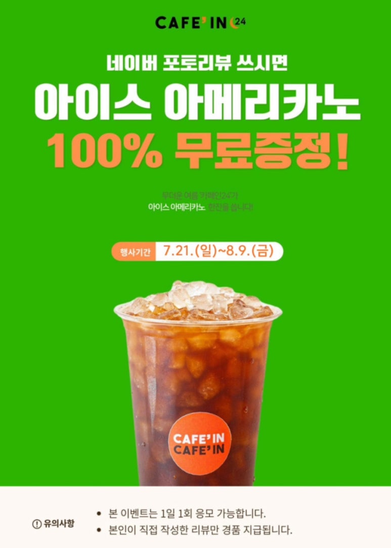 리치사랑방 이미지