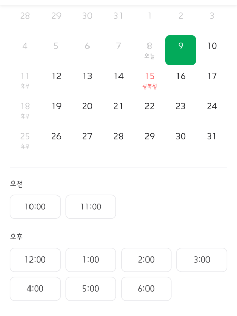 송화잔기지떡 이미지