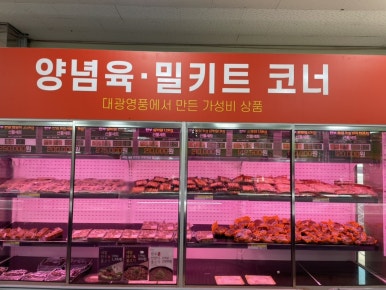 영풍축산 이미지
