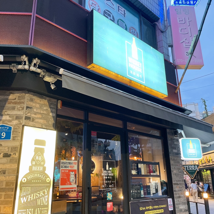 위스키하우스 화곡 이미지
